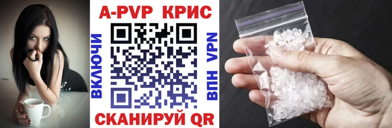 площадка состав  дарнет шоп  Зеленодольск  А ПВП крисы CK 