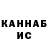 Метадон белоснежный kiks1