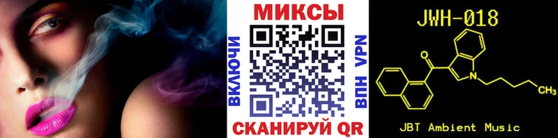 Бутират бутик  наркошоп  Зеленодольск 