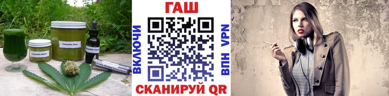 Еда ТГК конопля  kraken сайт  Зеленодольск 