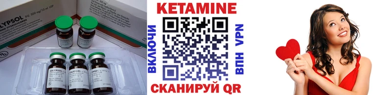 Кетамин VHQ  Зеленодольск 