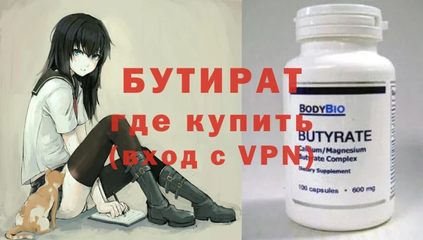 мдма Болохово