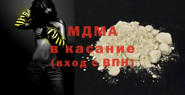 марки lsd Абинск