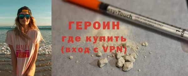 мдма Болохово