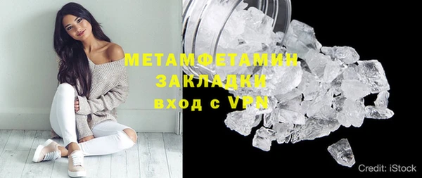 мефедрон Болхов