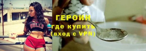 герыч Болотное