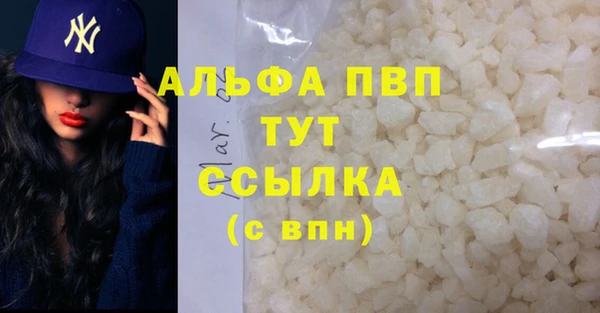 альфа пвп VHQ Абаза