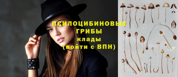 альфа пвп VHQ Абаза