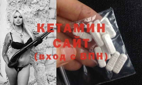 альфа пвп VHQ Абаза