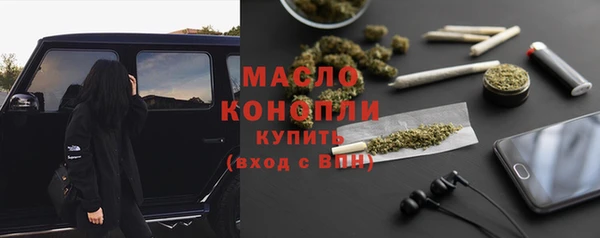альфа пвп VHQ Абаза