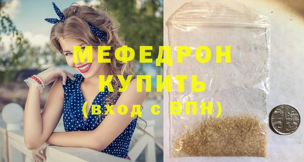мефедрон Болхов