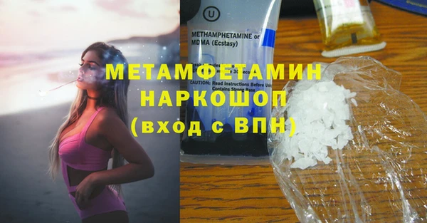 альфа пвп VHQ Абаза