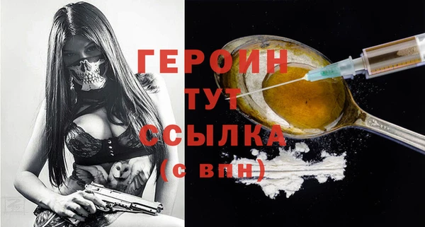 герыч Болотное