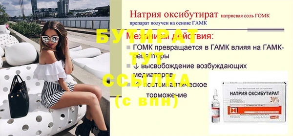 мефедрон Болхов