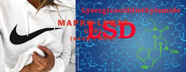 марки lsd Абинск