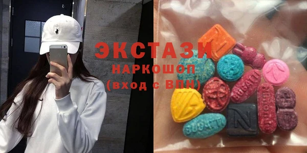 марки lsd Абинск