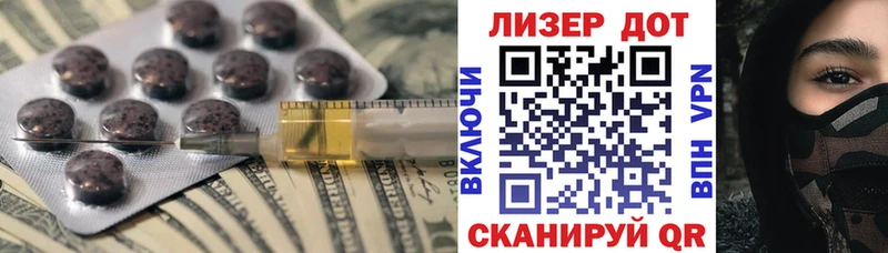 Лсд 25 экстази ecstasy  Зеленодольск 
