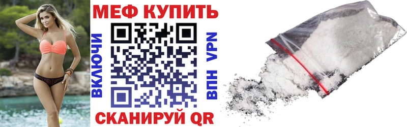 KRAKEN онион  Зеленодольск  МЯУ-МЯУ VHQ 