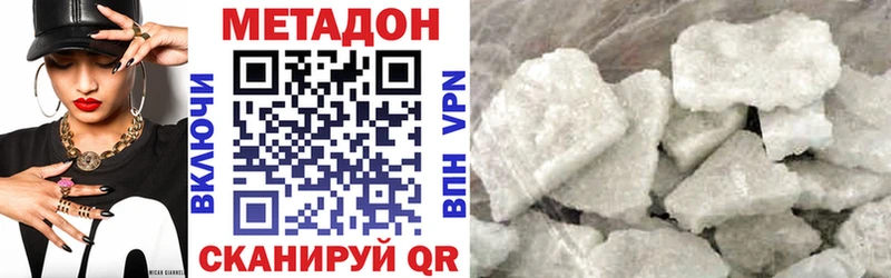кракен ССЫЛКА  Зеленодольск  даркнет наркотические препараты  Метадон белоснежный 